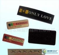 大連地區服裝輔料與衛生潔具綜合供應服務 專注反光商標吊牌、塑料貼標及更多